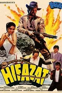 Постер к фильму «Ловушка (1987)»