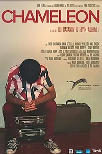 Постер к фильму «Хамелеон (2013)»