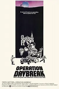 Постер к фильму «Операция «Восход» (1975)»