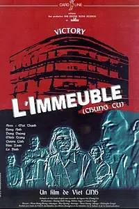 Главный постер фильма «Отель-общежитие (1999)»