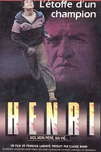 Постер к фильму «Генри (1987)»