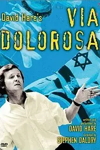 Постер к фильму «Via Dolorosa (2000)»