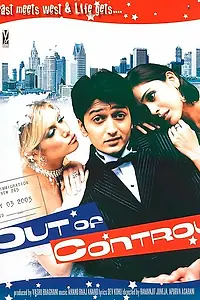 Постер к фильму «Out of Control (2003)»