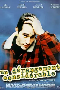 Главный постер фильма «Значительный беспорядок (1999)»