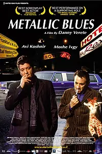 Главный постер фильма «Металлик блюз (2004)»