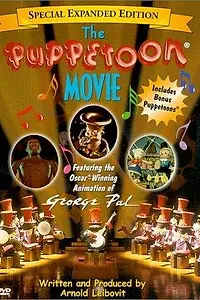 Главный постер мультфильма «The Puppetoon Movie (1987)»