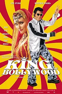 Постер к фильму «Король Болливуда (2004)»