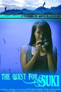 Постер к фильму «The Quest for Suki (2015)»