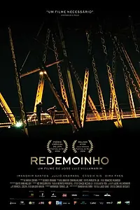 Постер к фильму «Водоворот (2016)»