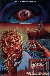 Главный постер фильма «Без паники (1988)»