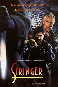 Главный постер фильма «Убийство в телевизионной камере (1992)»