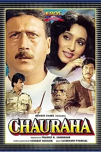 Постер к фильму «Chauraha (1994)»