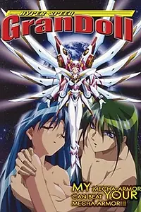 Главный постер аниме «Сверхскоростная Грэндол (1997)»