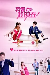 Постер к сериалу «Люби (2012)»