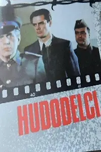 Постер к фильму «Преступники (1987)»