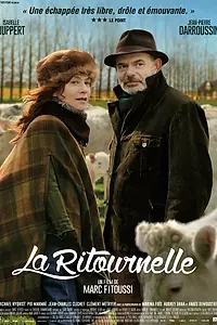 Постер к фильму «Круговерть (2014)»