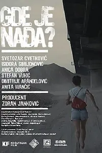 Постер к фильму «Где же Надя? (2013)»