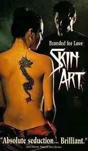 Постер к фильму «Рисунки на коже (1993)»