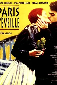 Постер к фильму «Париж пробуждается (1991)»