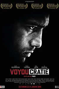 Главный постер фильма «Voyoucratie (2015)»