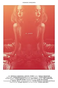 Постер к фильму «O Jogo (2013)»