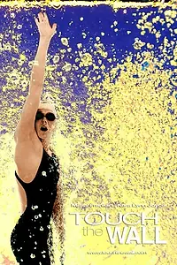 Постер к фильму «Touch the Wall (2014)»