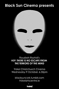 Главный постер фильма «HSP: There Is No Escape from the Terrors of the Mind (2013)»