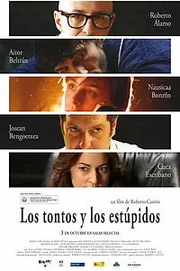 Постер к фильму «Дураки и глупые (2014)»