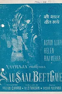 Постер к фильму «Sau Saal Beet Gaye (1970)»