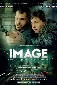 Главный постер фильма «Изображение (2014)»