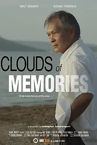 Постер к фильму «Clouds of Memories (2013)»