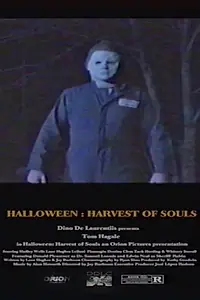 Главный постер фильма «Halloween: Harvest of Souls 1985 (2013)»