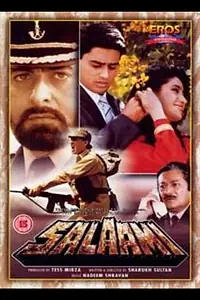 Постер к фильму «Салаам! (1994)»