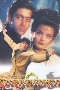 Постер к фильму «Сурьяванши (1992)»