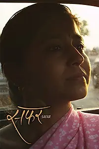 Постер к фильму «Safar (2014)»