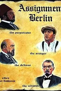 Постер к фильму «Assignment Berlin (1982)»