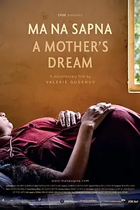 Главный постер фильма «Мечта матери (2013)»