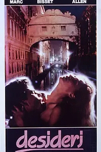 Постер к фильму «Желание (1990)»