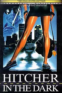 Главный постер фильма «Страх в ночи (1989)»