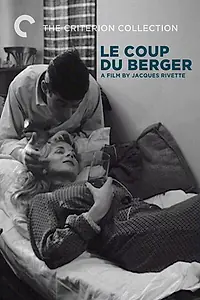 Главный постер фильма «Шах и мат (1956)»