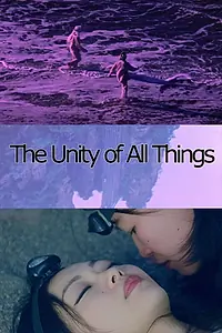 Главный постер фильма «The Unity of All Things (2013)»