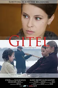 Постер к фильму «Гитель (2015)»