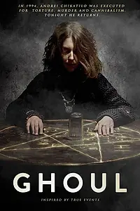 Постер к фильму «Упырь (2015)»