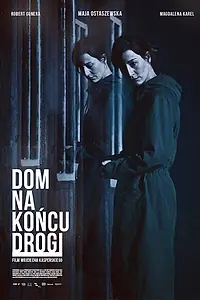 Постер к фильму «Дом в конце пути (2013)»