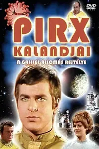 Главный постер сериала «Приключения Пиркса (1973)»