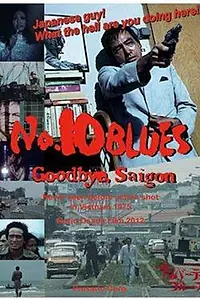 Постер к фильму «Блюз номер 10. До свидания, Сайгон (1975)»
