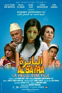 Постер к фильму «Al Bayra, la vieille jeune fille (2013)»