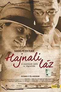 Постер к фильму «Предрассветная лихорадка (2015)»