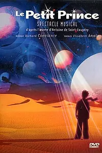 Главный постер фильма «Маленький принц (2003)»