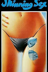 Постер к фильму «Сияющий секс (1976)»